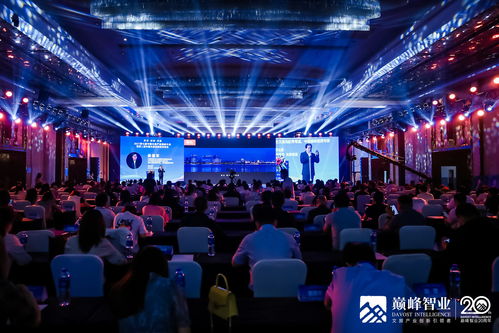 第二届中国文旅夜游经济峰会举办